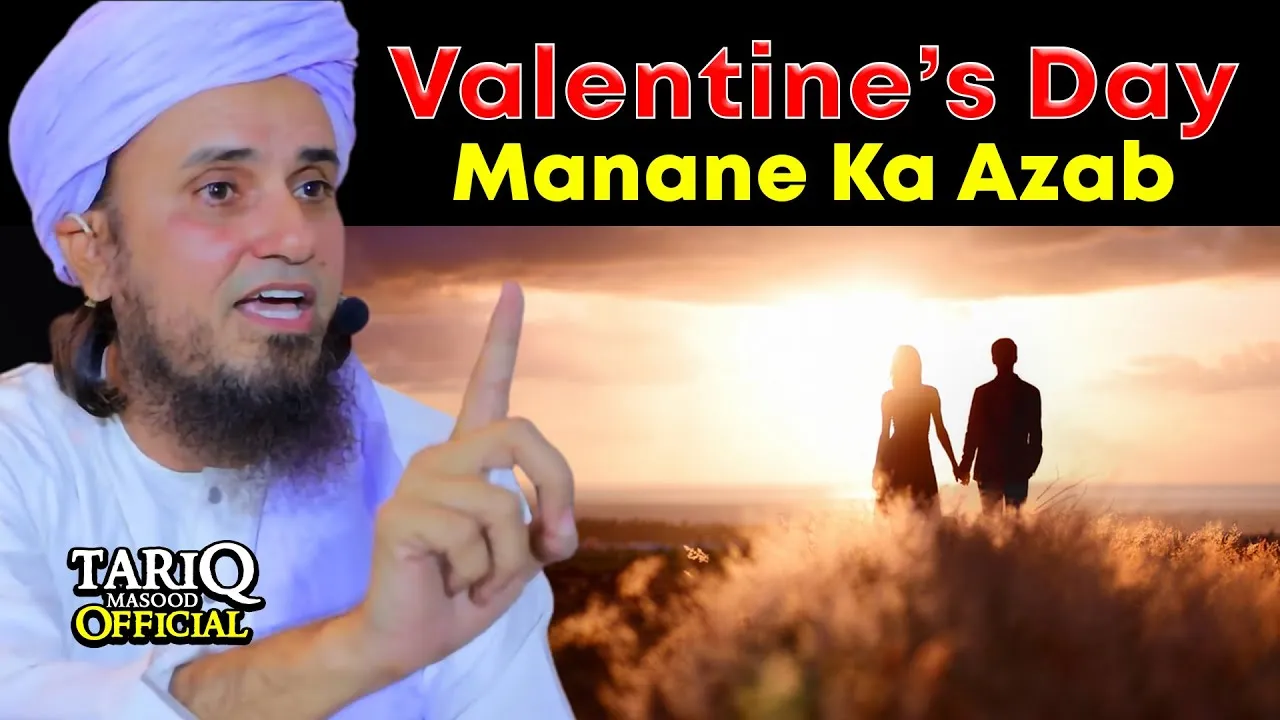 Valentine's Day Manane Ka Azab | Mufti Tariq Masood | S O L U T I O N